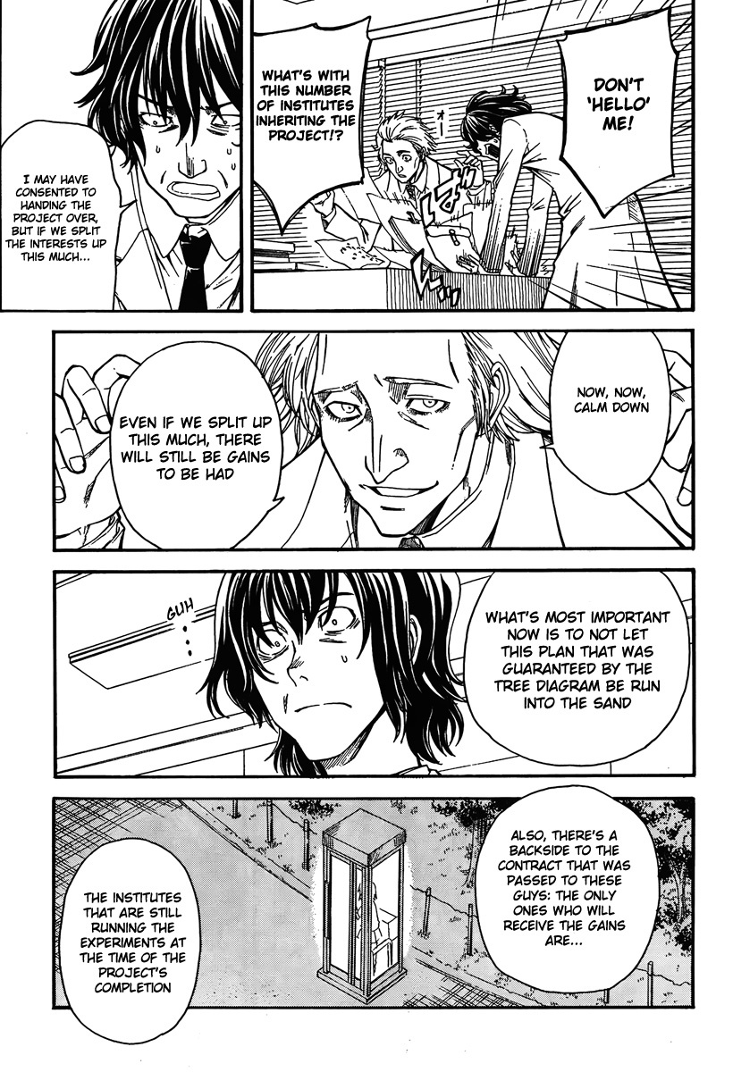 To Aru Kagaku no Railgun Chapter 32 page 4 - Chapter 32: August 20th, Part 2