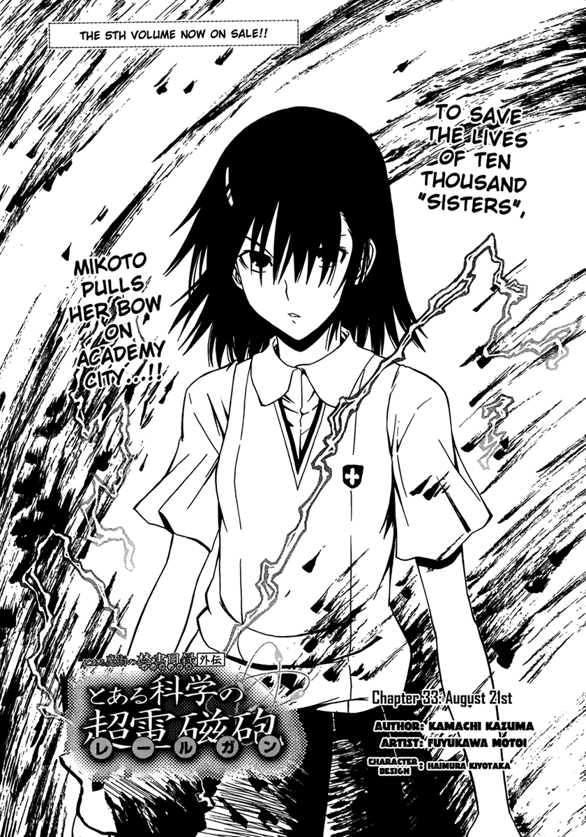 To Aru Kagaku no Railgun Chapter 33 page 4 - Chapter 33: August 21st, Part 1