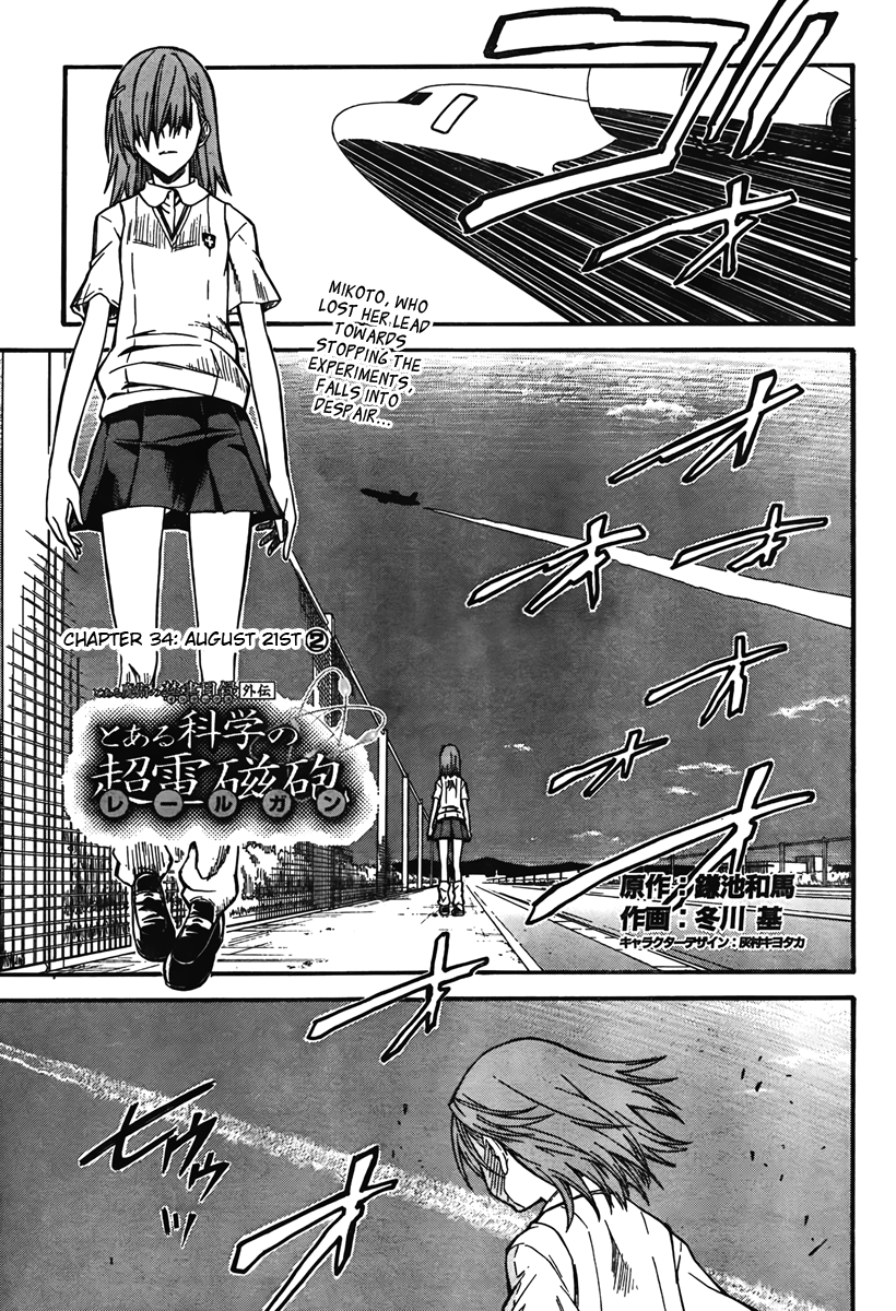 To Aru Kagaku no Railgun Chapter 34 page 2 - Chapter 34: August 21st, Part 2
