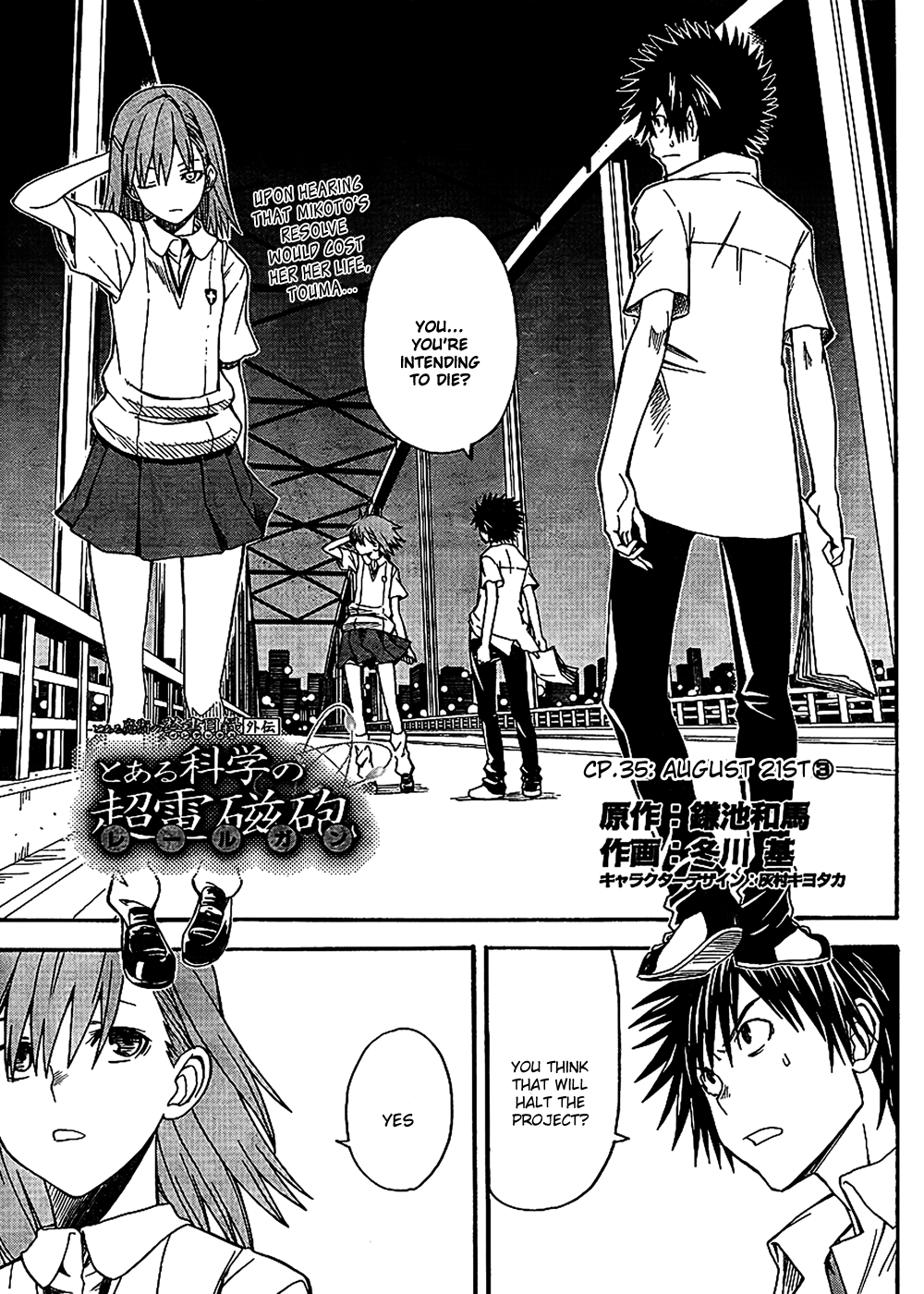 To Aru Kagaku no Railgun Chapter 35 page 1 - Chapter 35: August 21st, Part 3