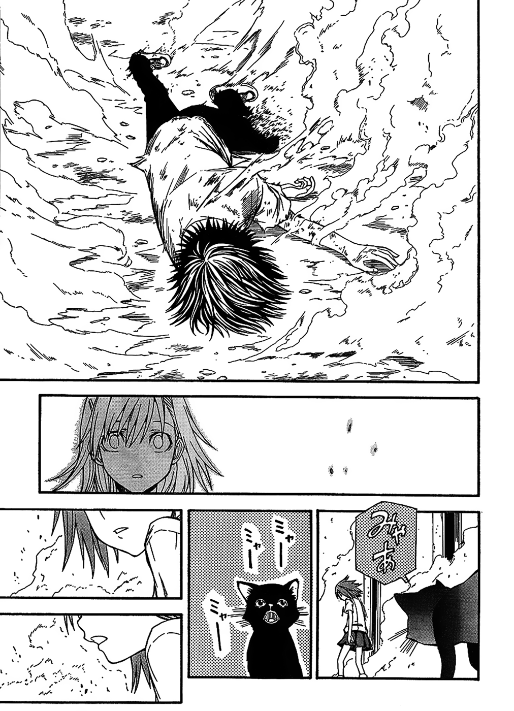 To Aru Kagaku no Railgun Chapter 35 page 19 - Chapter 35: August 21st, Part 3