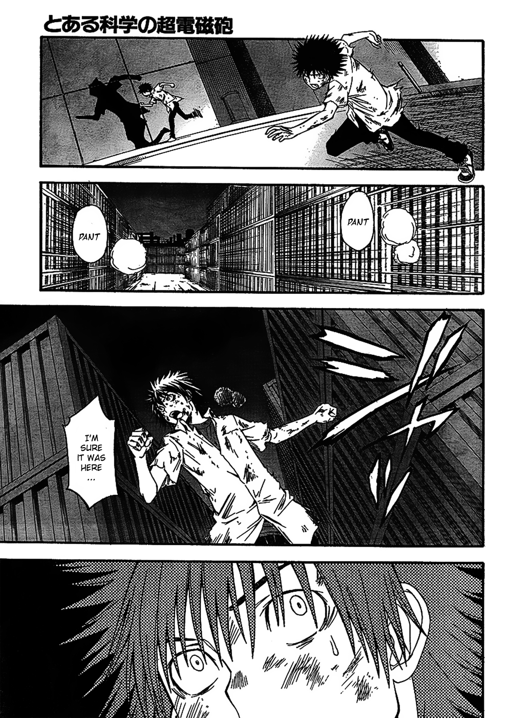 To Aru Kagaku no Railgun Chapter 35 page 31 - Chapter 35: August 21st, Part 3