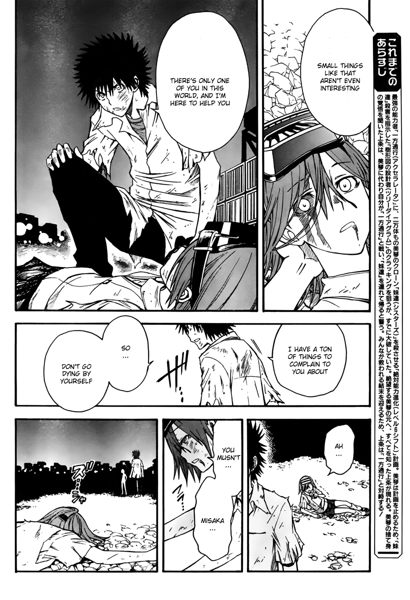 To Aru Kagaku no Railgun Chapter 36 page 6 - Chapter 36: August 21st, Part 4