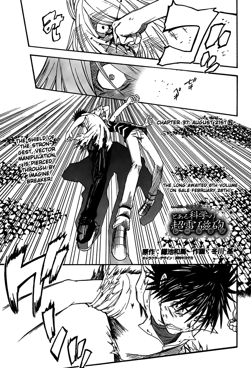 To Aru Kagaku no Railgun Chapter 37 page 1 - Chapter 37: August 21st, Part 5