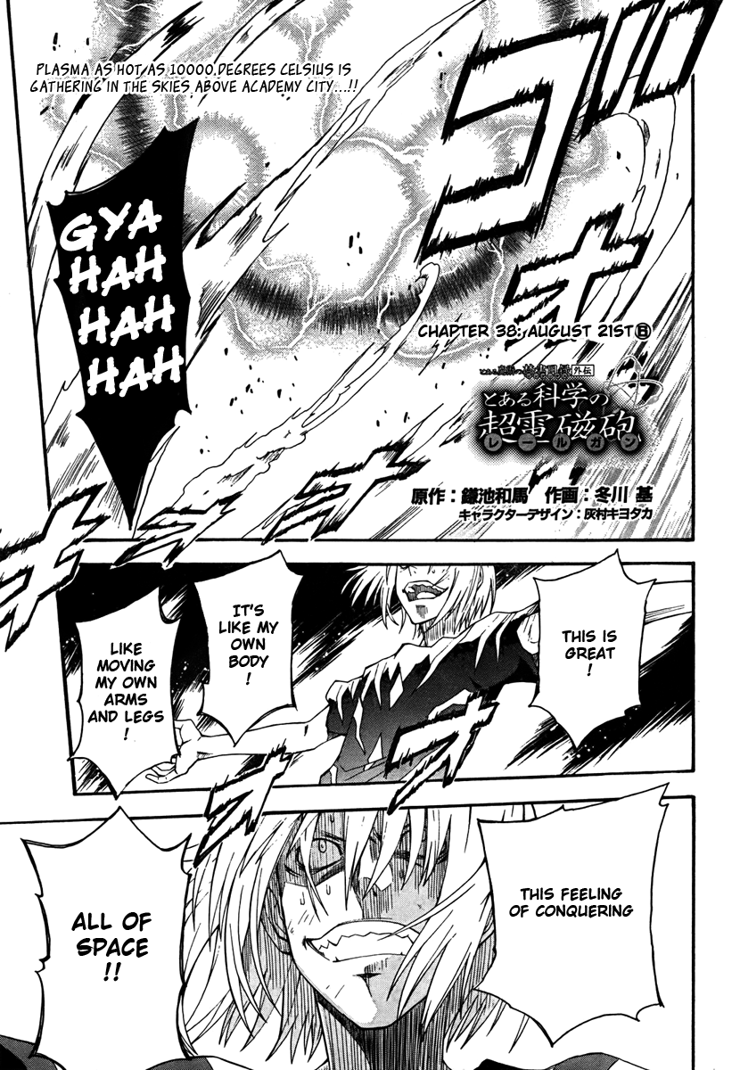 To Aru Kagaku no Railgun Chapter 38 page 2 - Chapter 38: August 21st, Part 6
