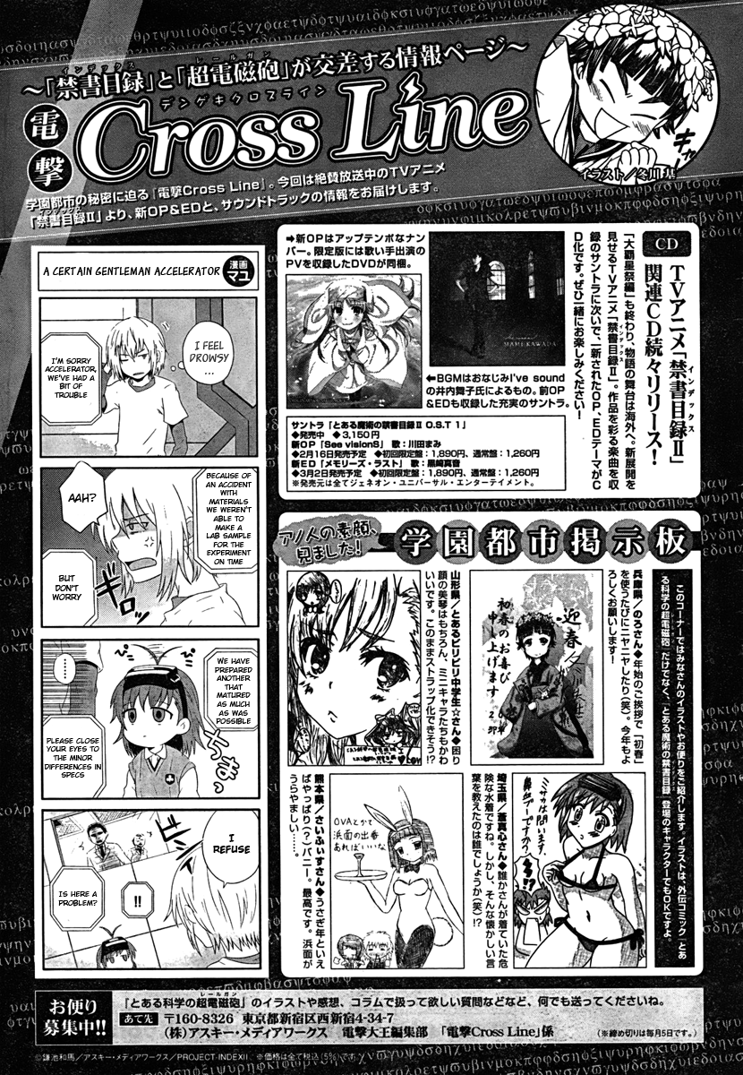 To Aru Kagaku no Railgun Chapter 38 page 31 - Chapter 38: August 21st, Part 6