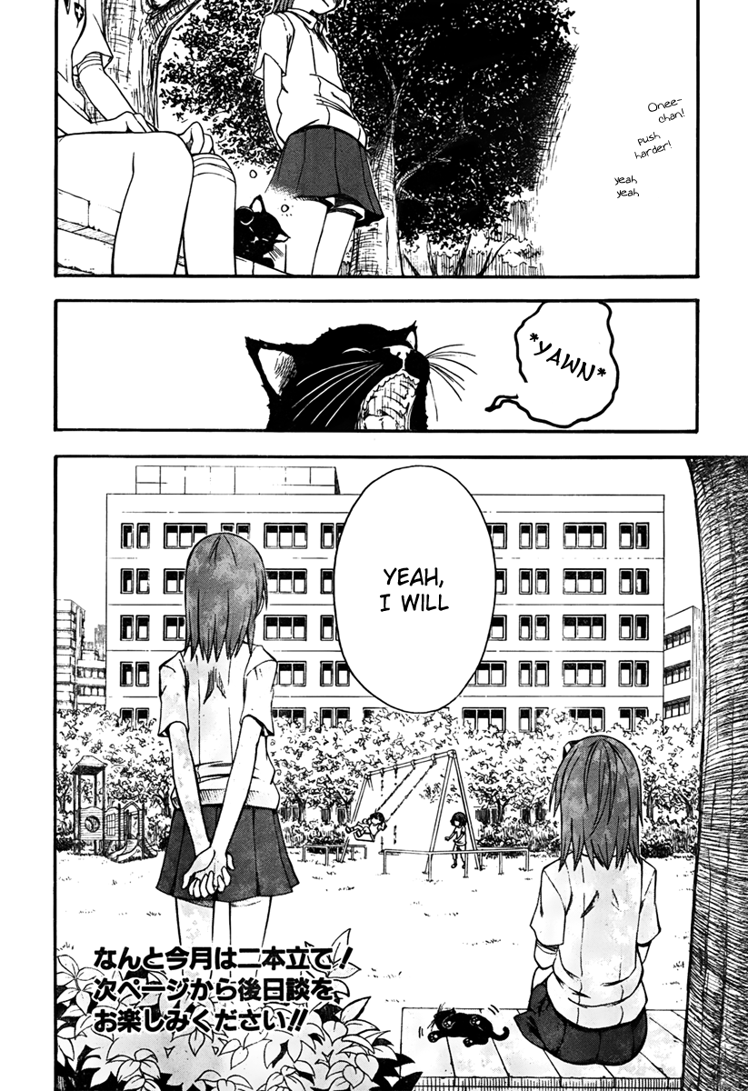 To Aru Kagaku no Railgun Chapter 39 page 18 - Chapter 39: August 22nd