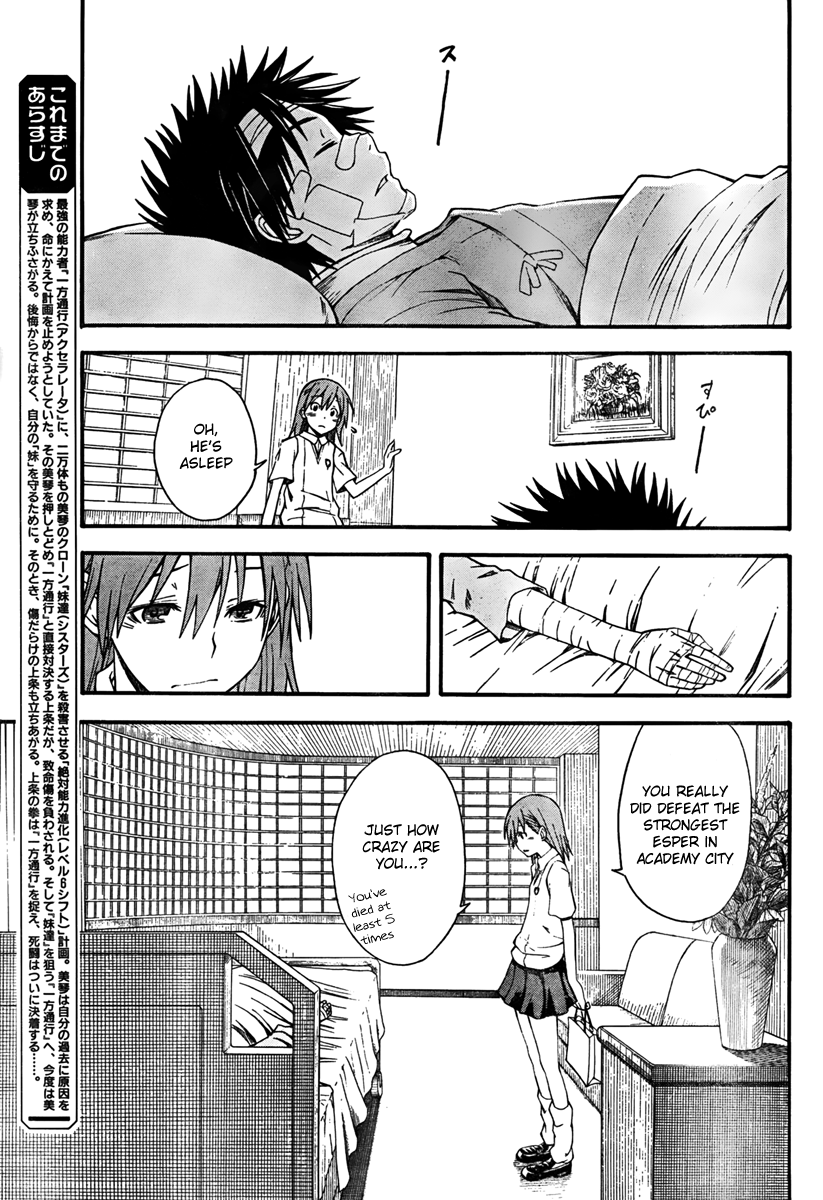 To Aru Kagaku no Railgun Chapter 39 page 3 - Chapter 39: August 22nd