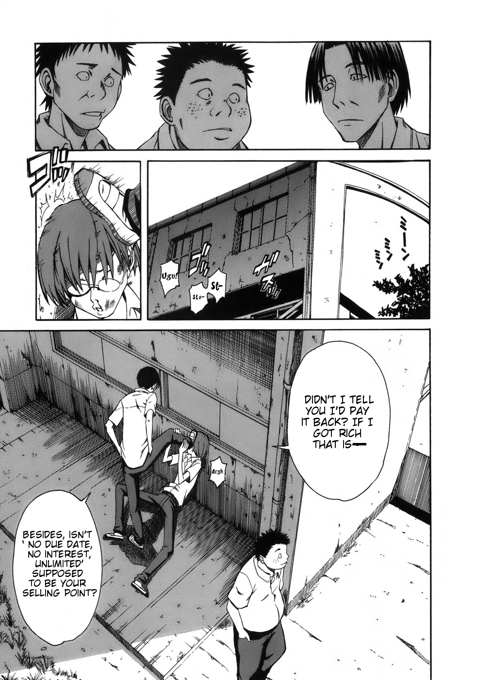 To Aru Kagaku no Railgun Chapter 4 page 19 - Chapter 4: July 18th, Part 1