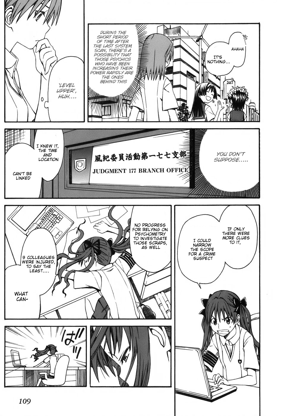 To Aru Kagaku no Railgun Chapter 4 page 23 - Chapter 4: July 18th, Part 1