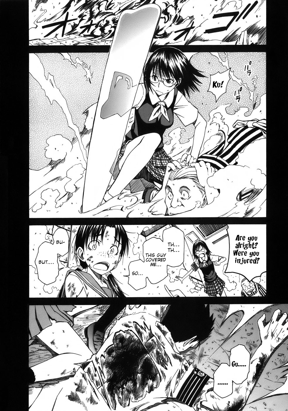 To Aru Kagaku no Railgun Chapter 4 page 4 - Chapter 4: July 18th, Part 1