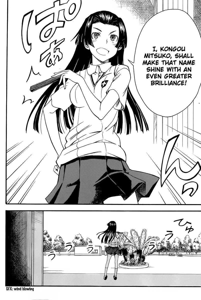 To Aru Kagaku no Railgun Chapter 40 page 2 - Chapter 40: Clique, Part 1