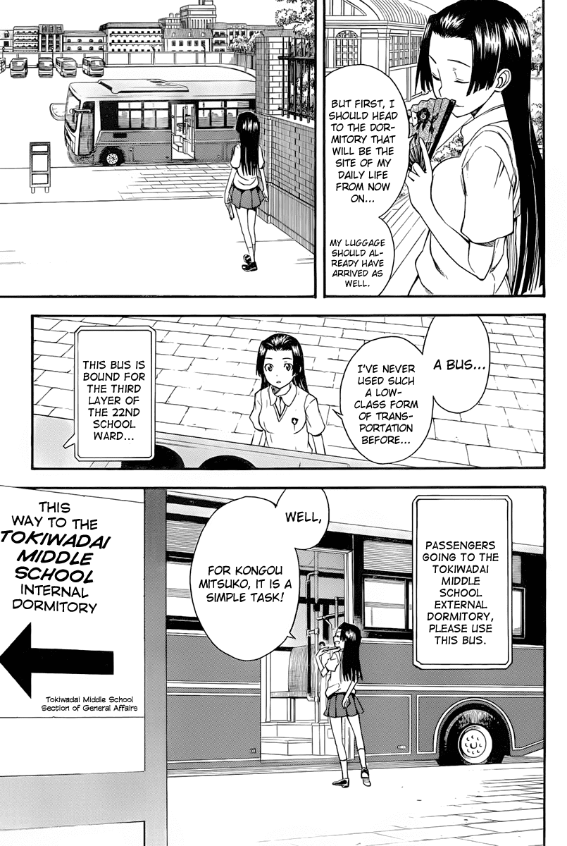 To Aru Kagaku no Railgun Chapter 40 page 3 - Chapter 40: Clique, Part 1