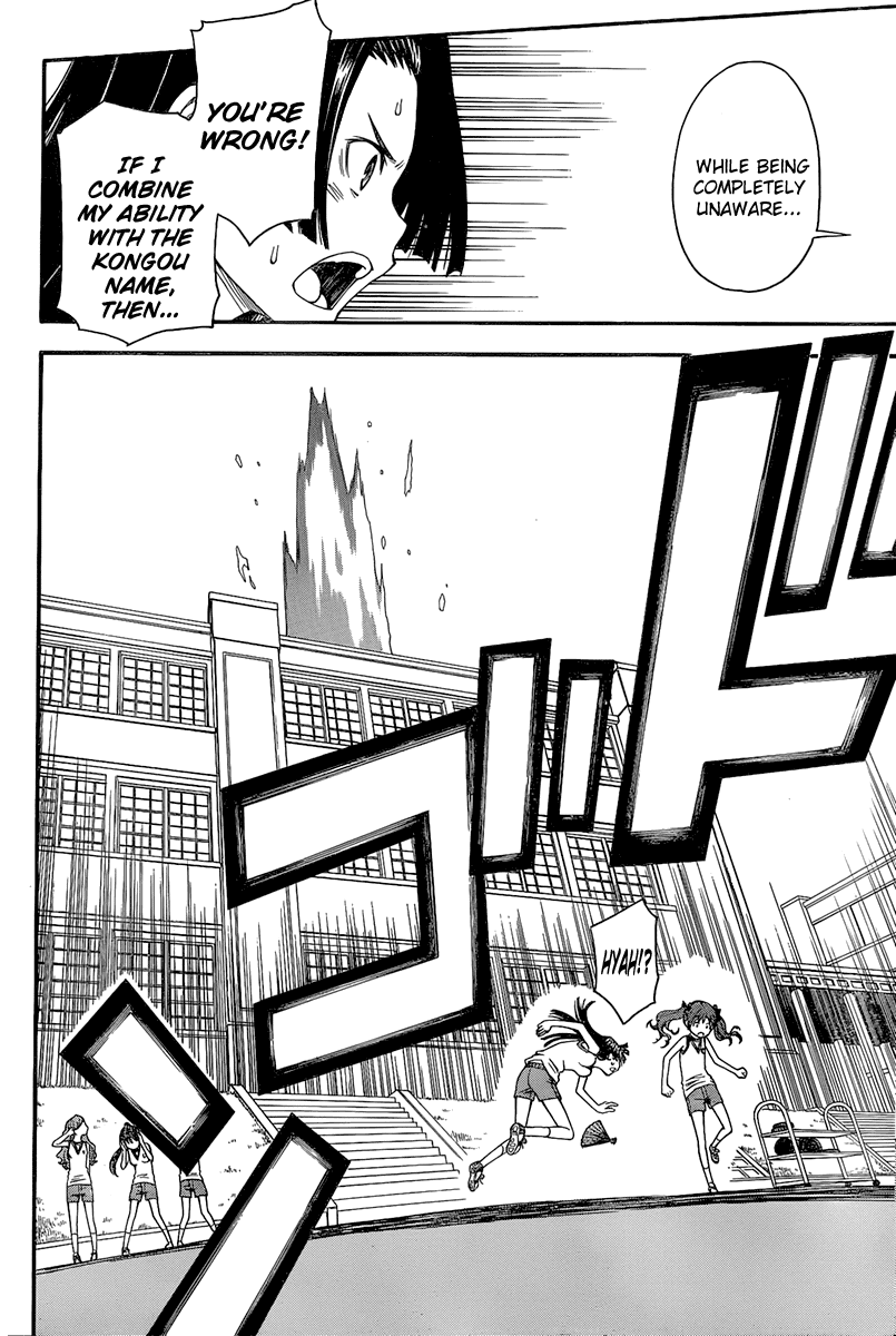 To Aru Kagaku no Railgun Chapter 40 page 34 - Chapter 40: Clique, Part 1