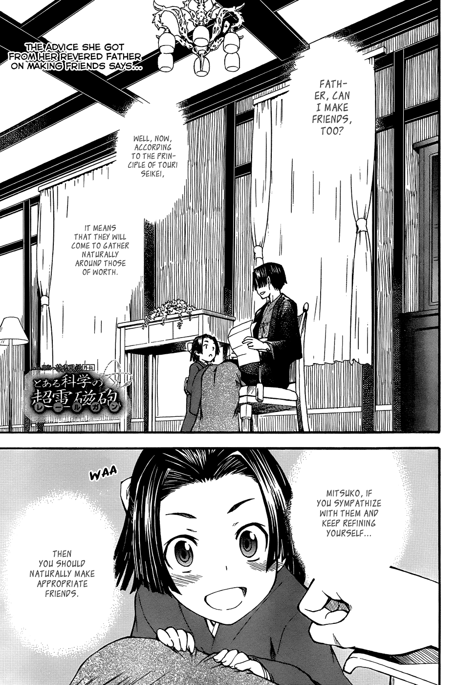 To Aru Kagaku no Railgun Chapter 41 page 1 - Chapter 41: Clique, Part 2
