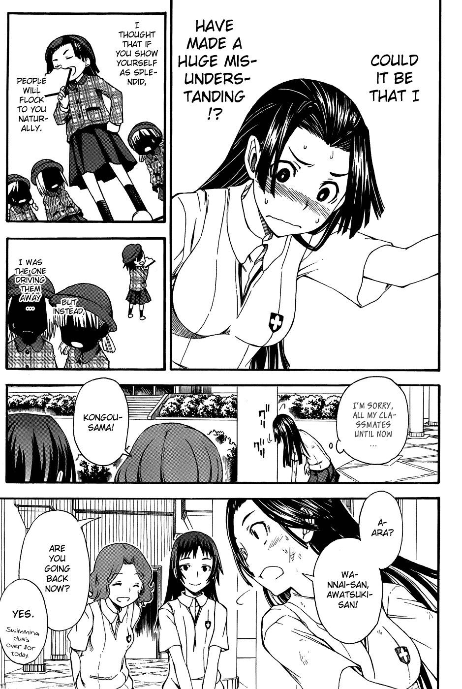 To Aru Kagaku no Railgun Chapter 41 page 17 - Chapter 41: Clique, Part 2