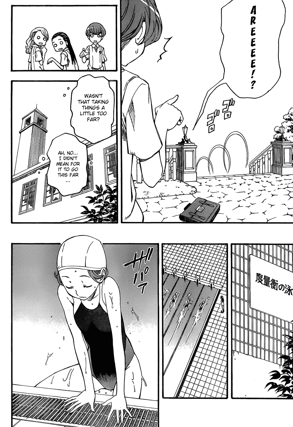 To Aru Kagaku no Railgun Chapter 41 page 8 - Chapter 41: Clique, Part 2