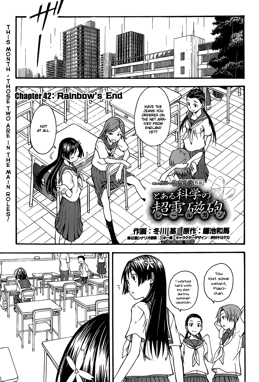 To Aru Kagaku no Railgun Chapter 42 page 1 - Chapter 42: Rainbow's End