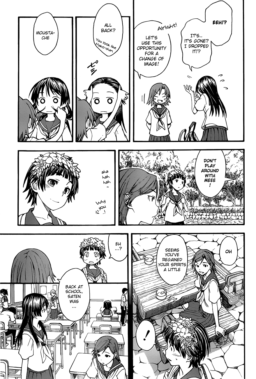 To Aru Kagaku no Railgun Chapter 42 page 19 - Chapter 42: Rainbow's End