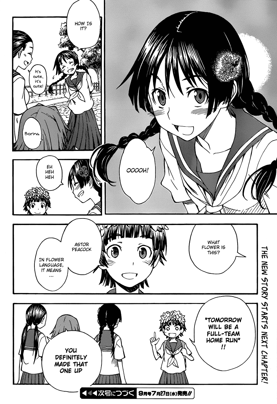 To Aru Kagaku no Railgun Chapter 42 page 22 - Chapter 42: Rainbow's End
