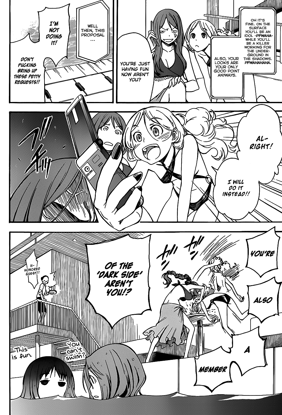 To Aru Kagaku no Railgun Chapter 43 page 11 - Chapter 43: Negotiation