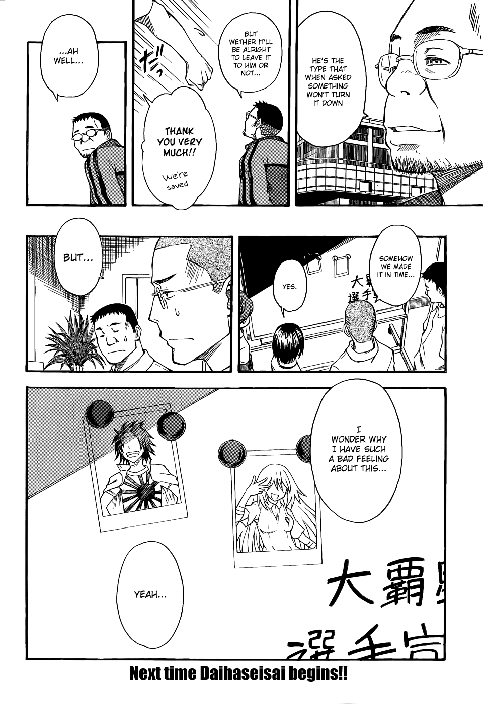 To Aru Kagaku no Railgun Chapter 43 page 17 - Chapter 43: Negotiation