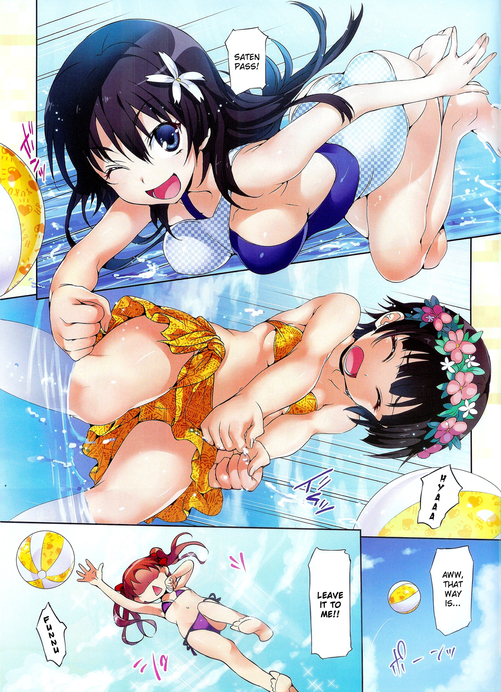 To Aru Kagaku no Railgun Chapter 44.5 page 2 - Chapter 44.5: Summer Special