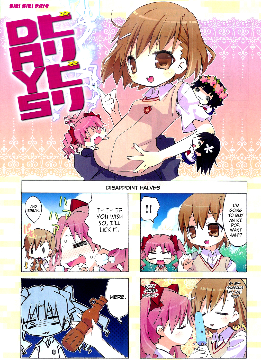 To Aru Kagaku no Railgun Chapter 44.5 page 9 - Chapter 44.5: Summer Special