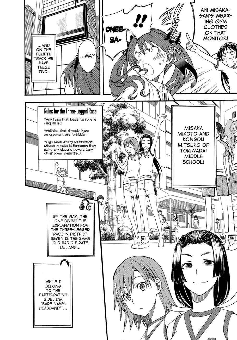 To Aru Kagaku no Railgun Chapter 44 page 11 - Chapter 44: The Opening