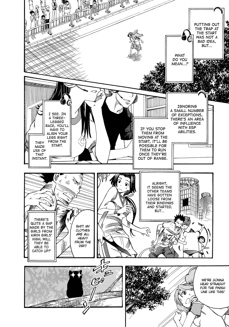 To Aru Kagaku no Railgun Chapter 44 page 15 - Chapter 44: The Opening