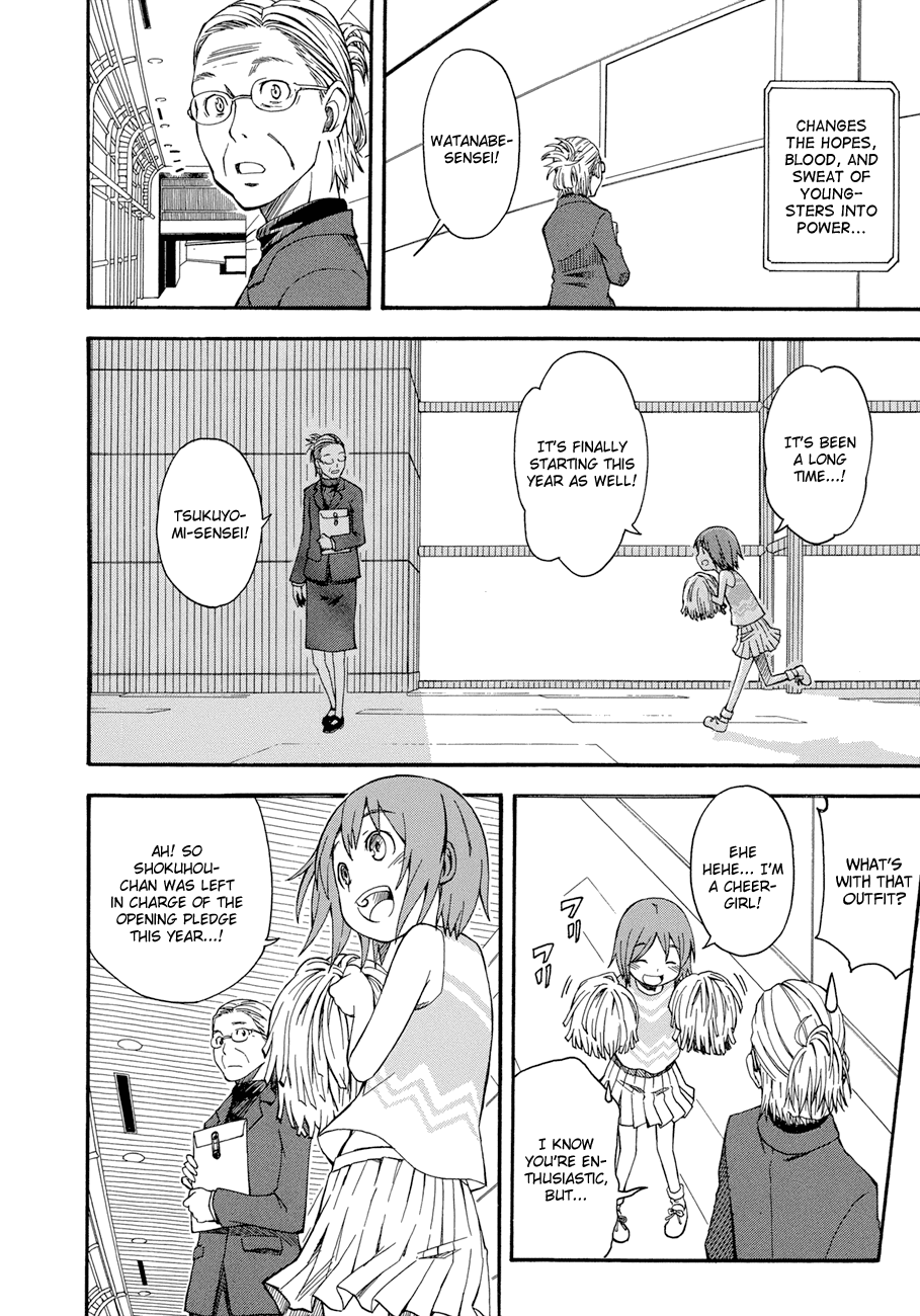 To Aru Kagaku no Railgun Chapter 44 page 2 - Chapter 44: The Opening