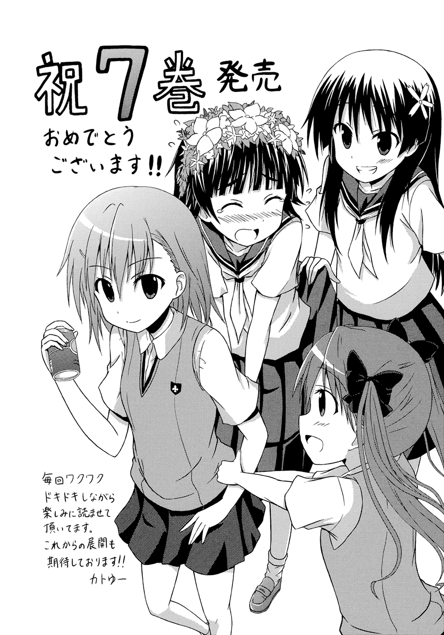 To Aru Kagaku no Railgun Chapter 44 page 35 - Chapter 44: The Opening
