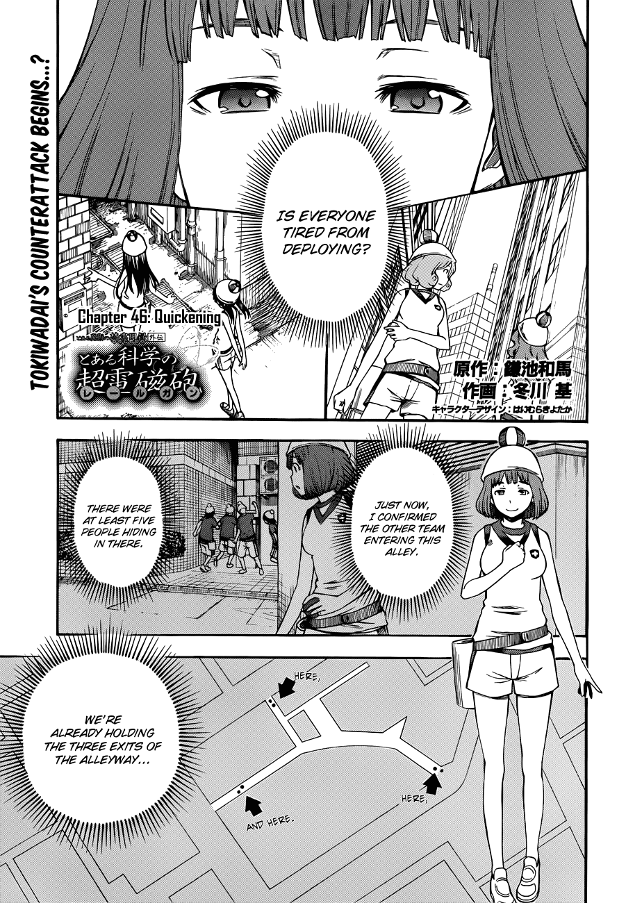 To Aru Kagaku no Railgun Chapter 46 page 1 - Chapter 46: Quickening