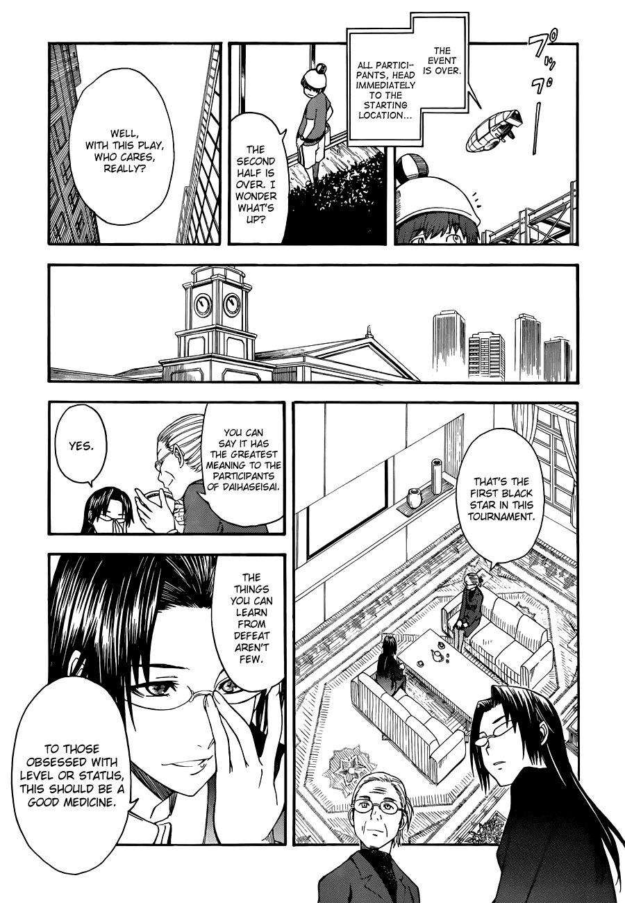 To Aru Kagaku no Railgun Chapter 46 page 24 - Chapter 46: Quickening