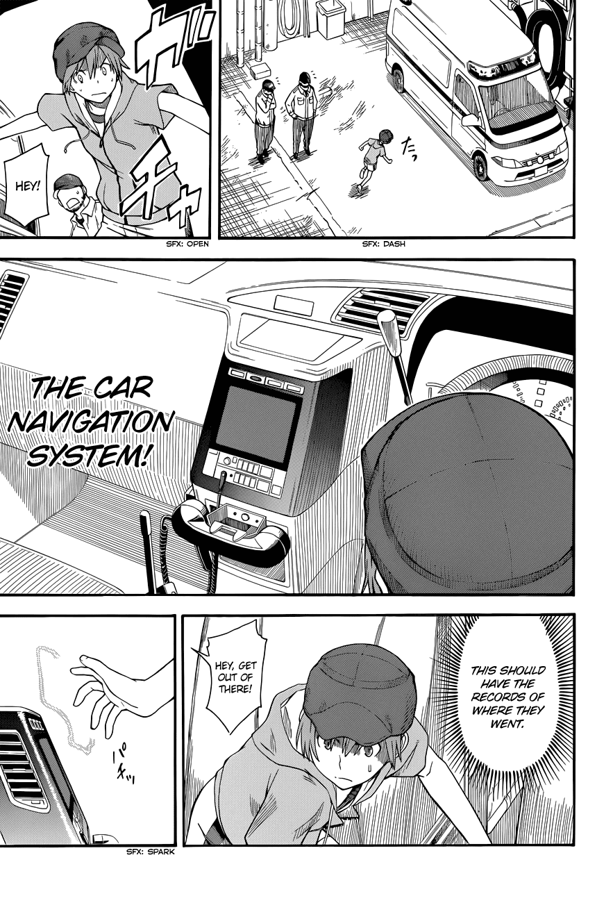 To Aru Kagaku no Railgun Chapter 48 page 11 - Chapter 48: Erosion