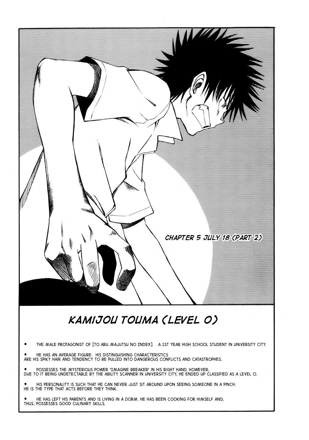 To Aru Kagaku no Railgun Chapter 5 page 1 - Chapter 5: July 18th, Part 2