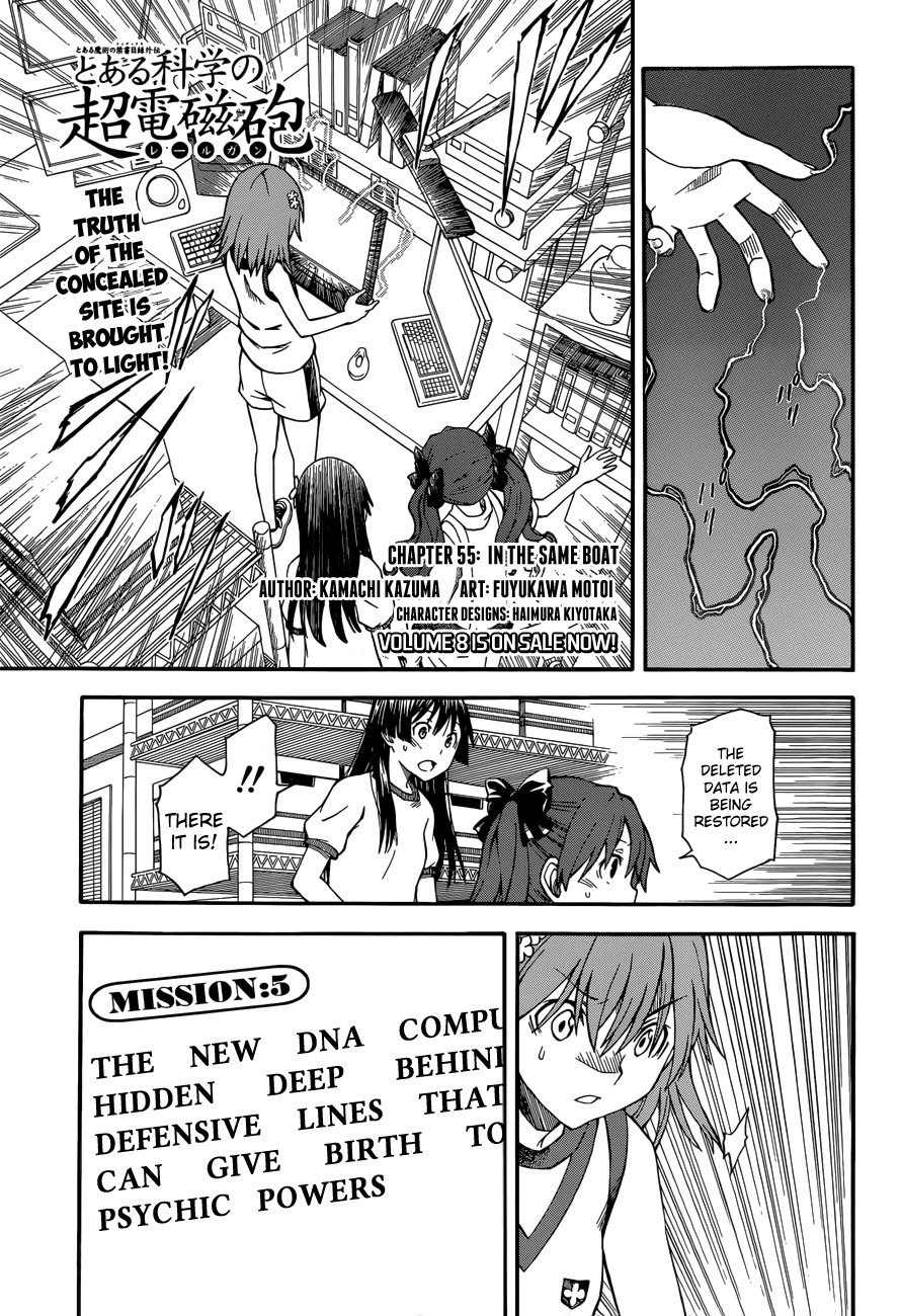 To Aru Kagaku no Railgun Chapter 55 page 1 - Chapter 55: In the Same Boat