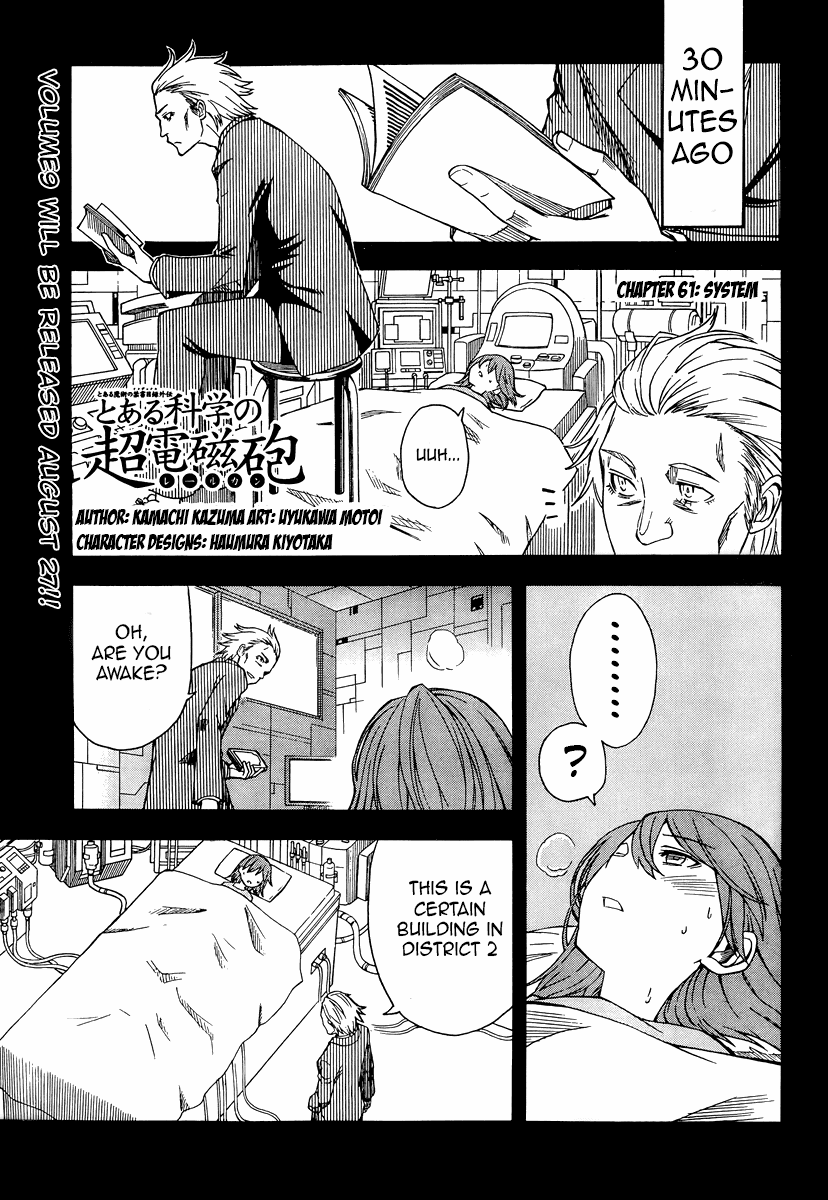 To Aru Kagaku no Railgun Chapter 61 page 1 - Chapter 61: SYSTEM
