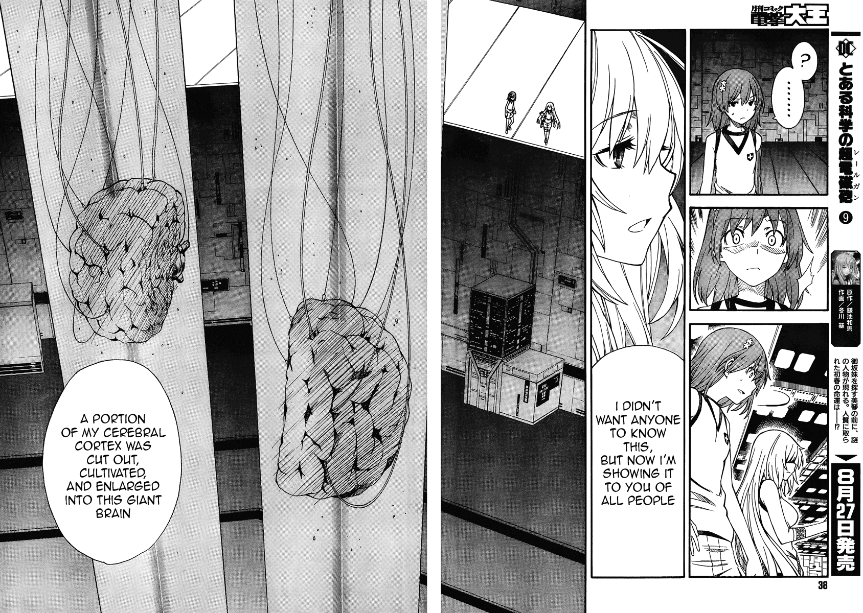 To Aru Kagaku no Railgun Chapter 61 page 10 - Chapter 61: SYSTEM
