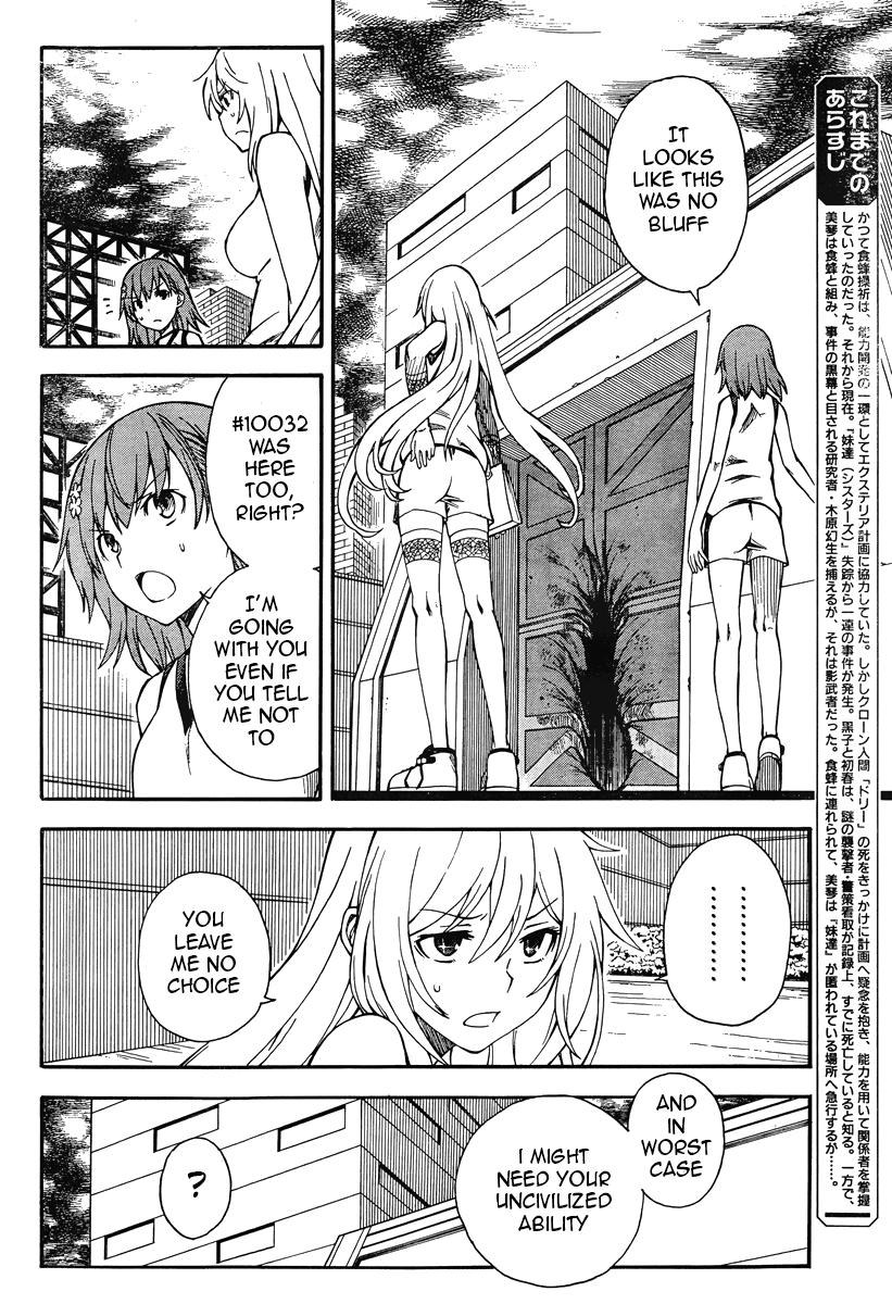To Aru Kagaku no Railgun Chapter 61 page 4 - Chapter 61: SYSTEM