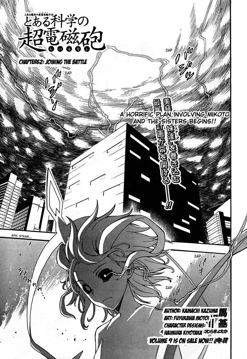 To Aru Kagaku no Railgun Chapter 62 page 1 - Chapter 62: Joining the Battle