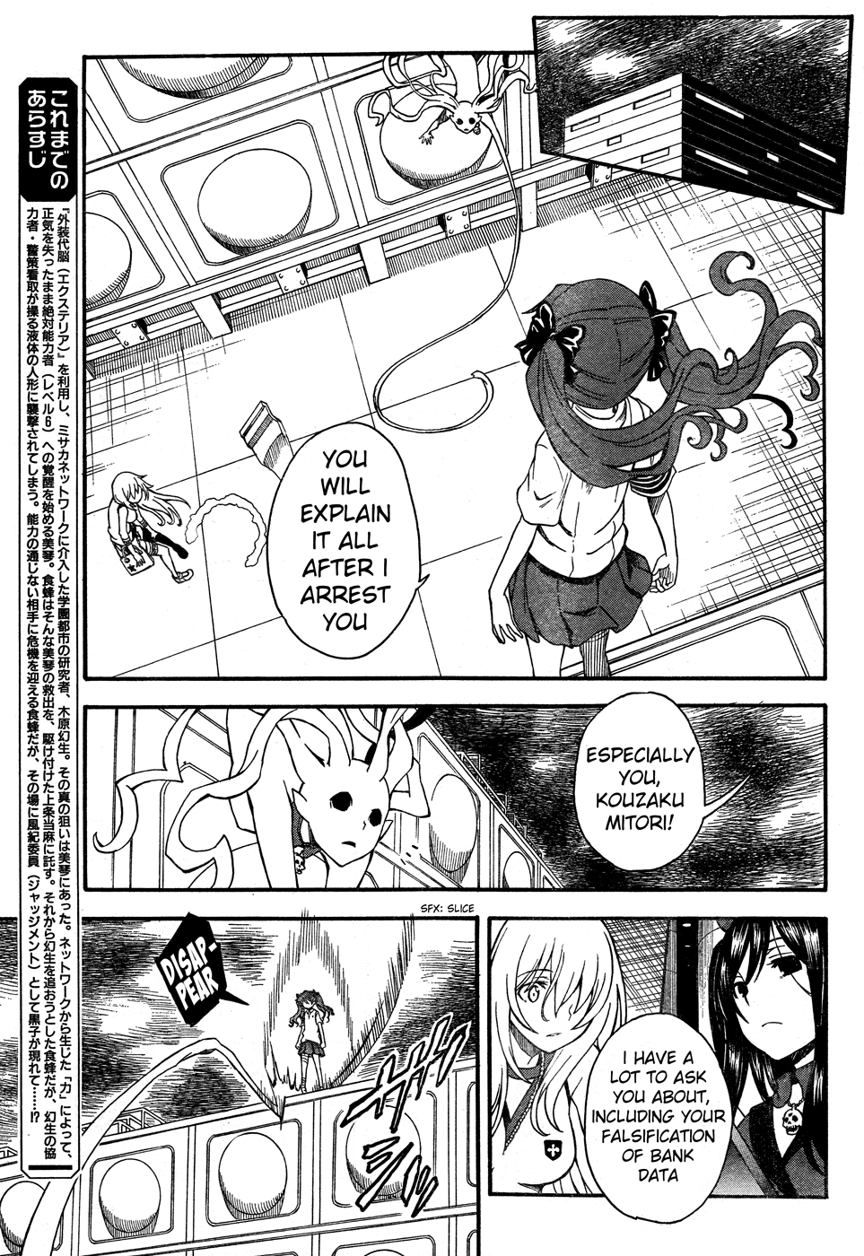 To Aru Kagaku no Railgun Chapter 63 page 3 - Chapter 63: Chaos