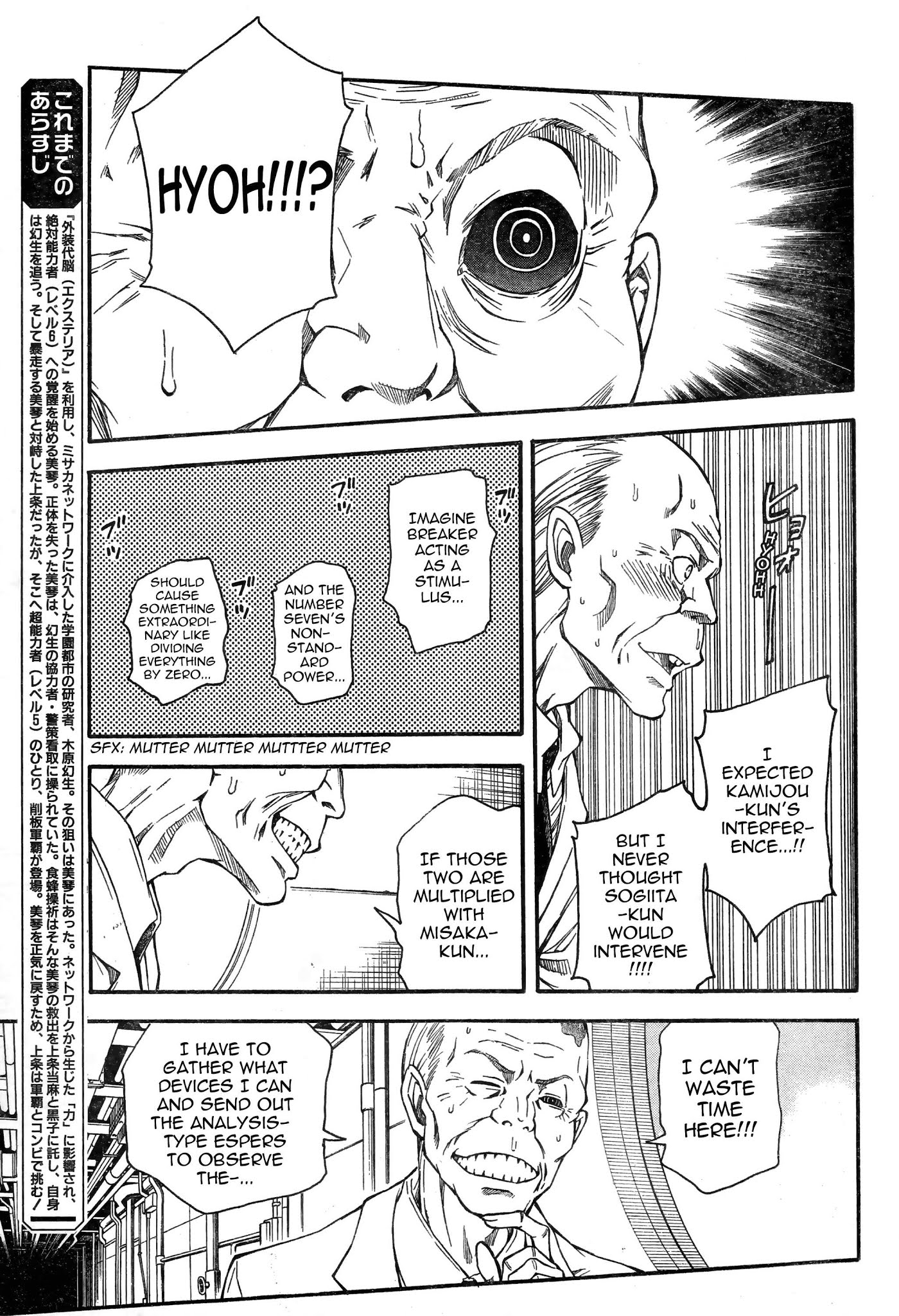 To Aru Kagaku no Railgun Chapter 65 page 3 - Chapter 65: Surrounded
