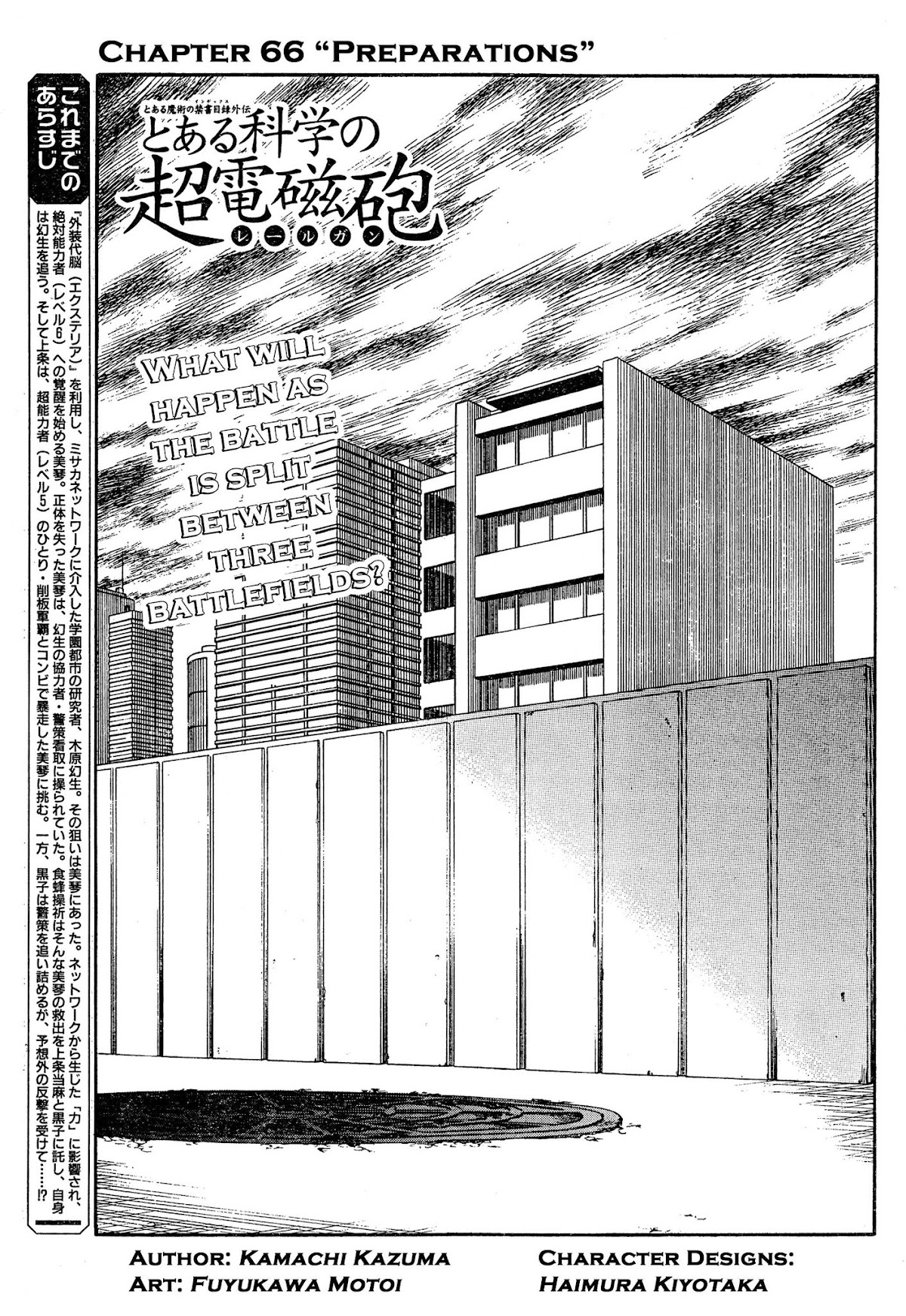 To Aru Kagaku no Railgun Chapter 66 page 1 - Chapter 66: Preparations