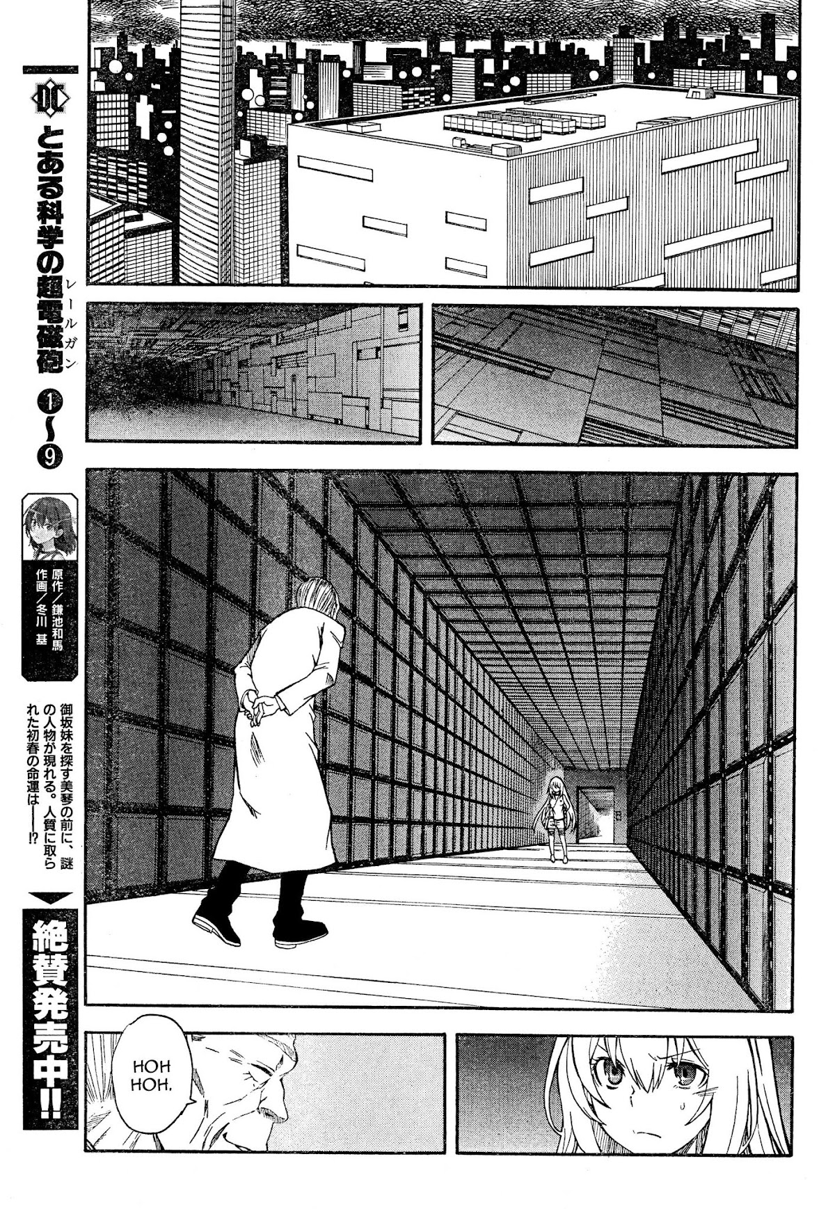 To Aru Kagaku no Railgun Chapter 66 page 9 - Chapter 66: Preparations