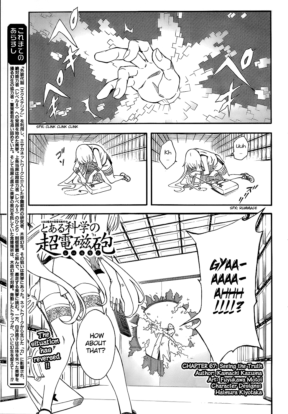 To Aru Kagaku no Railgun Chapter 67 page 1 - Chapter 67: Seeing The Truth