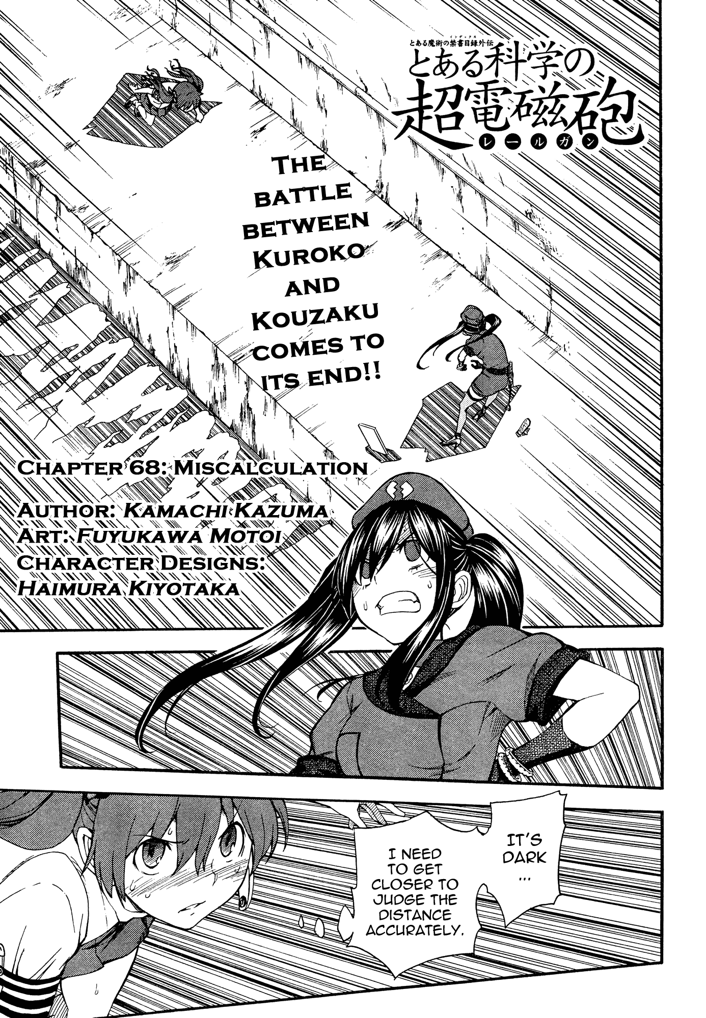 To Aru Kagaku no Railgun Chapter 68 page 1 - Chapter 68: Miscalculation