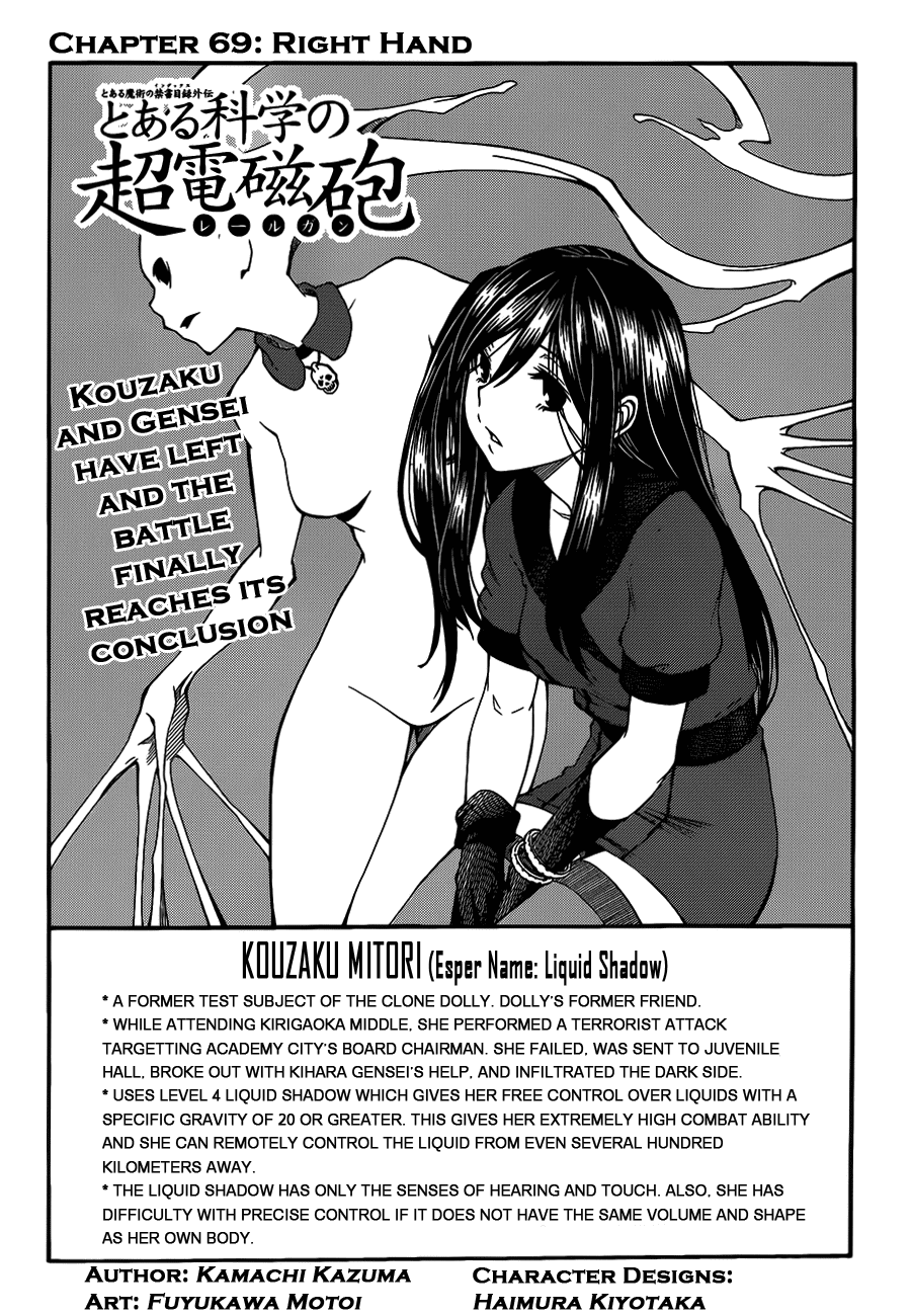To Aru Kagaku no Railgun Chapter 69 page 1 - Chapter 69: Right Hand