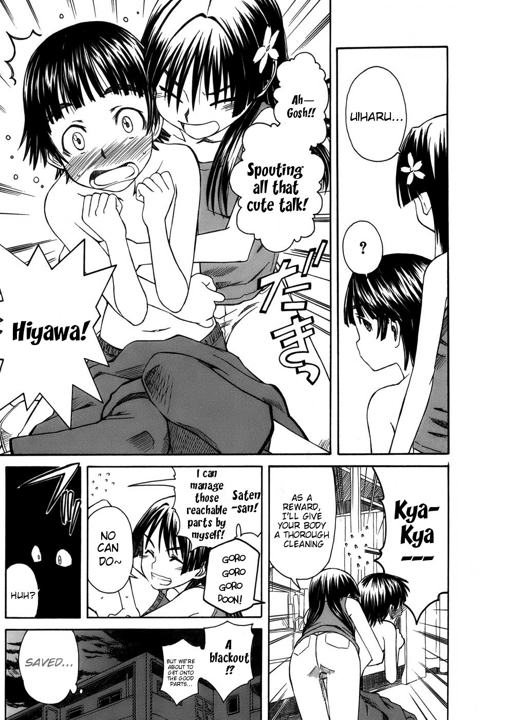 To Aru Kagaku no Railgun Chapter 7 page 19 - Chapter 7: July 19th, Part 2