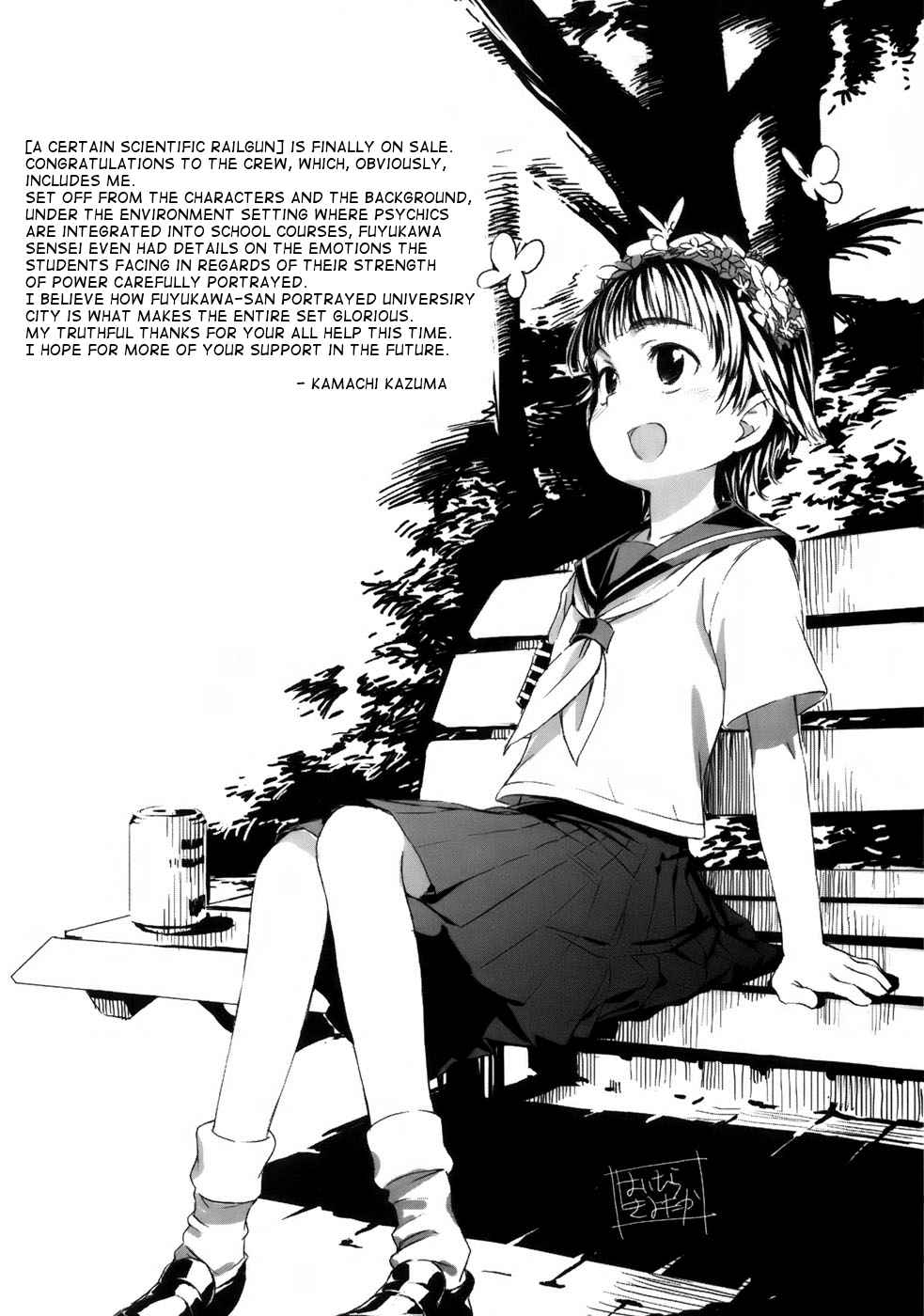 To Aru Kagaku no Railgun Chapter 7 page 32 - Chapter 7: July 19th, Part 2